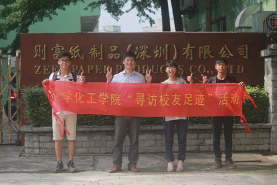 说明: D:\2019\WeChat Files\shleegzhu\Files\2017性爱网
“寻访校友足迹”校友(稿件、图片)\2017性爱网
“寻访校友足迹”校友(稿件、图片)\钟翰霆师兄\钟翰霆师兄与采访小组 (2).JPG